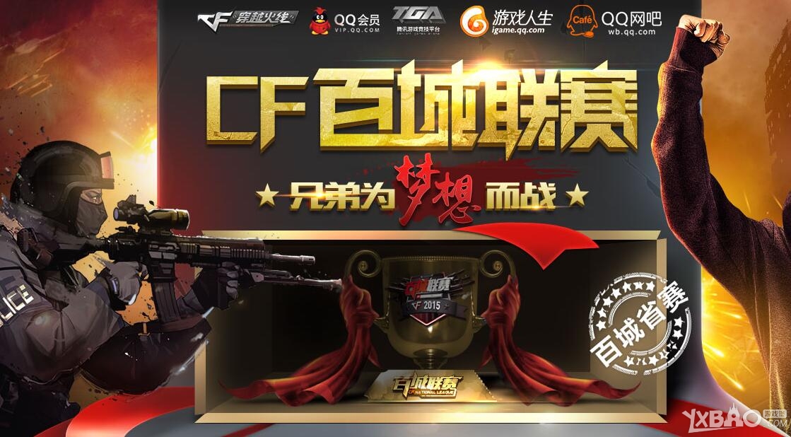 减少与进球